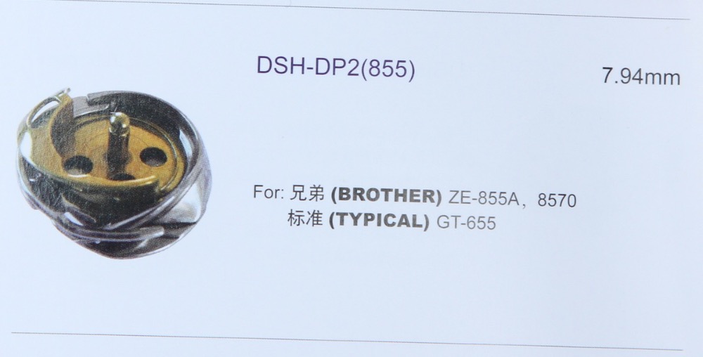 Gancho giratorio DSH-DP2(855)  - Sewing Gt reseña y precio
